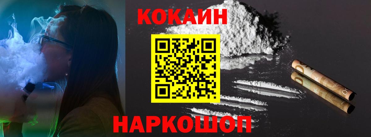 где можно купить   Вход с VPN  Краснотурьинск  COCAIN  Cocaine Перу  COCAIN Колумбийский 