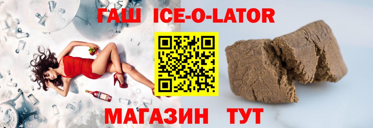 ГАШИШ  ГАШ убойный  ГАШ хэш  Вход с VPN  Краснотурьинск 