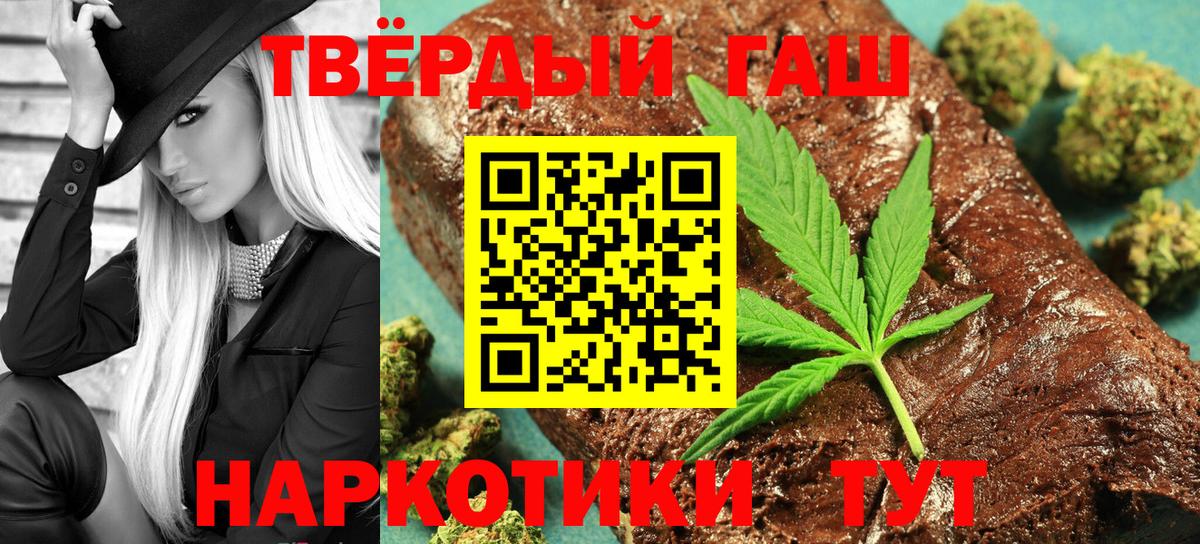 ГАШИШ ice o lator Краснотурьинск