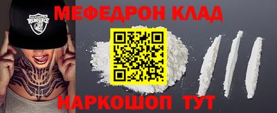 прущие крисы Ликино-Дулёво