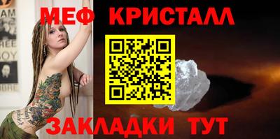ешки Лесосибирск