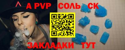 ECSTASY Ливны