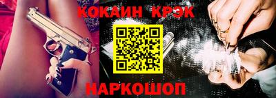 прущие крисы Ликино-Дулёво