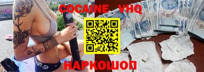 прущие крисы Ликино-Дулёво