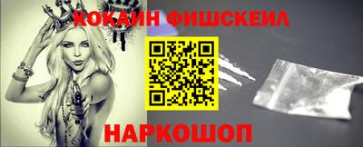 ECSTASY Ливны