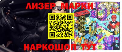 ешки Лесосибирск