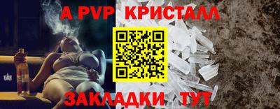 прущие крисы Ликино-Дулёво