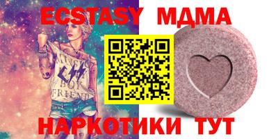 ECSTASY Ливны