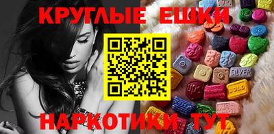 ECSTASY Ливны