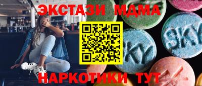 ECSTASY Ливны