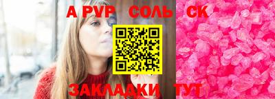 ешки Лесосибирск