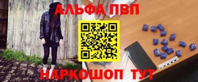 ешки Лесосибирск