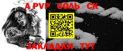 ECSTASY Ливны