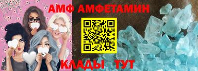 ECSTASY Ливны