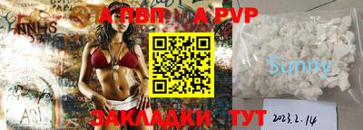 ешки Лесосибирск