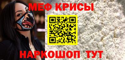 прущие крисы Ликино-Дулёво