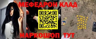 прущие крисы Ликино-Дулёво