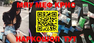 ешки Лесосибирск