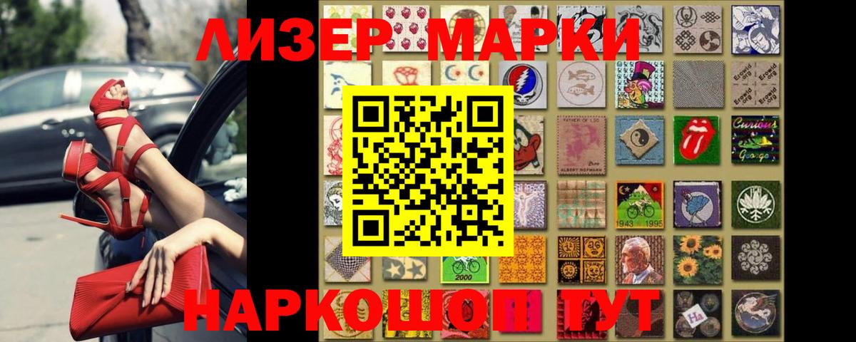 ЛСД экстази кислота Краснотурьинск