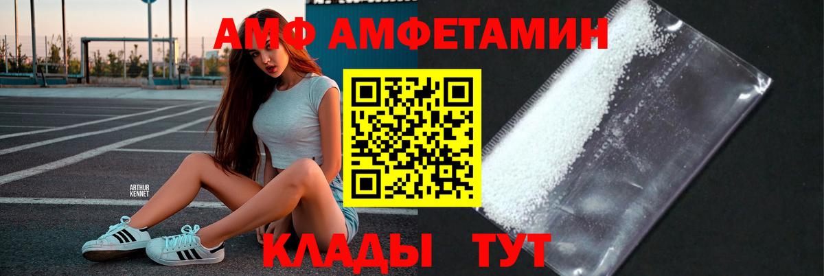 Краснотурьинск  Метамфетамин пудра  Метамфетамин  Вход с VPN 