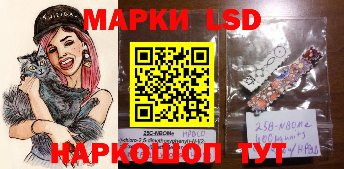 Марки NBOMe 1500мкг  где купить наркотик  Краснотурьинск  Марки NBOMe 1500мкг  Вход с VPN 
