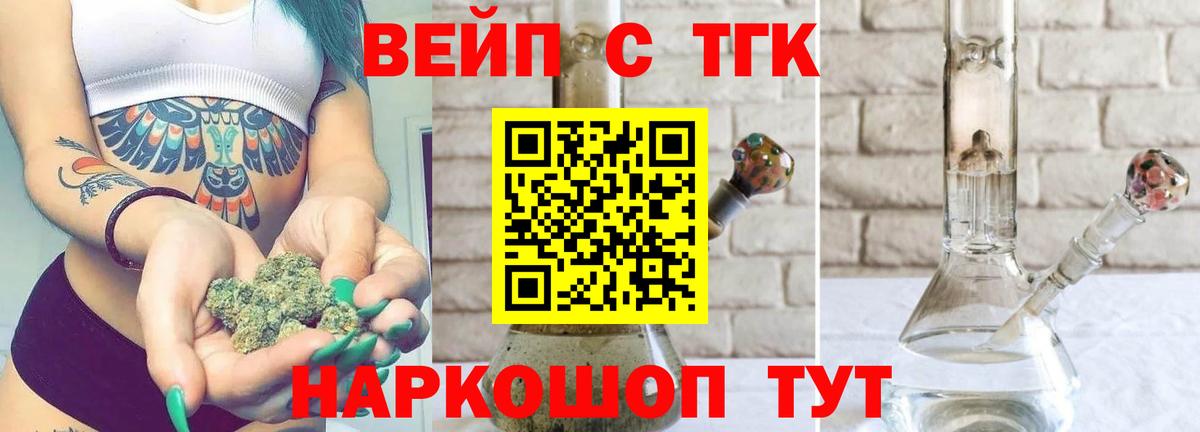 ТГК Wax Краснотурьинск